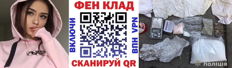 купить закладку  Сосенский  АМФЕТАМИН VHQ 