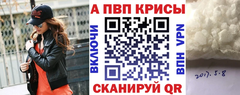 Alpha PVP Crystall  Сосенский 