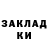 Метадон VHQ Craig W
