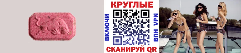 маркетплейс состав  Сосенский  ЭКСТАЗИ 300 mg  где можно купить наркотик 