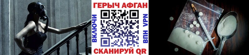 мега как войти  Сосенский  Героин VHQ  наркота 