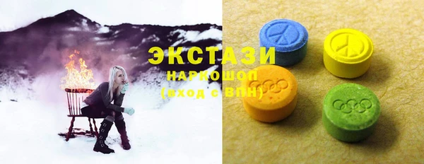 кокаин перу Покровск