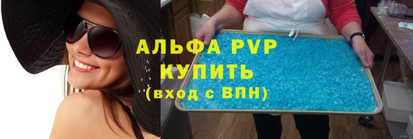 кристаллы Алексеевка
