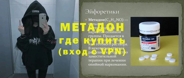 кристаллы Алексеевка
