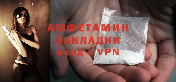 герыч Покачи