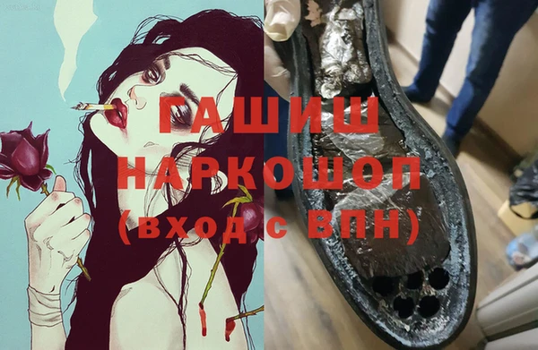 кристаллы Алексеевка