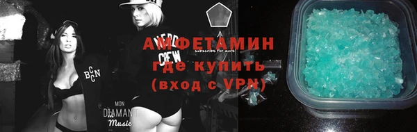 первитин Алзамай