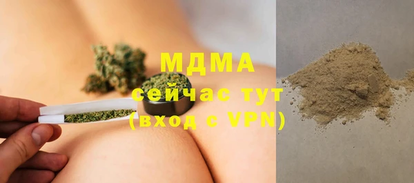 кристаллы Алексеевка