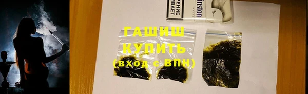 прущие грибы Алексин