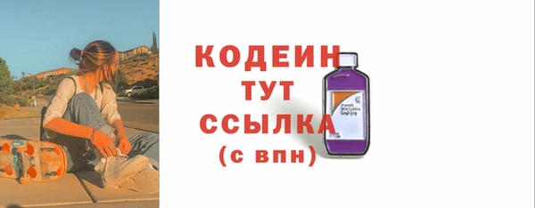 мефедрон VHQ Покров