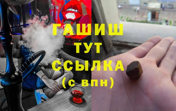 кристаллы Алексеевка