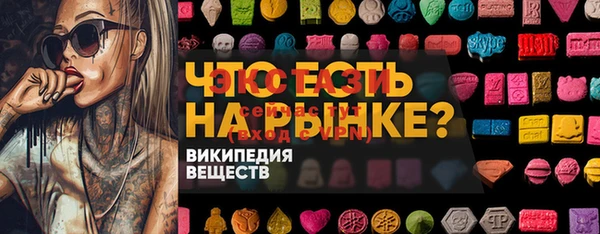 кристаллы Алексеевка