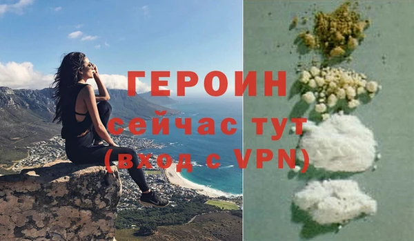 мефедрон VHQ Покров