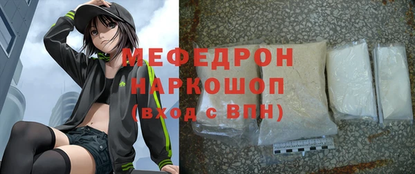 кристаллы Алексеевка
