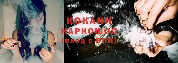 кокаин перу Покровск
