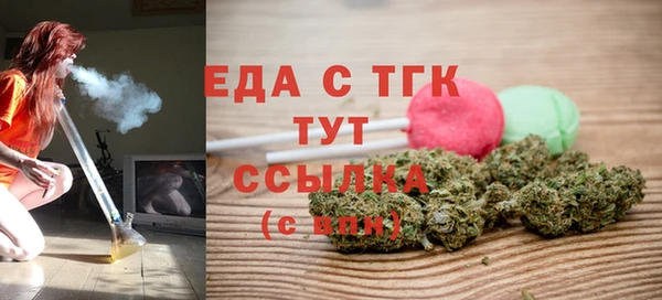прущие грибы Алексин
