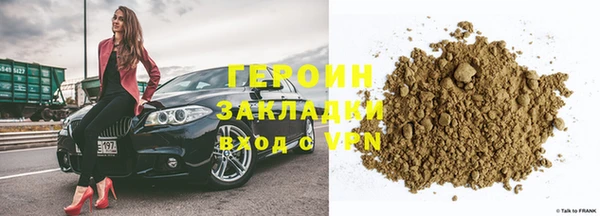 герыч Покачи