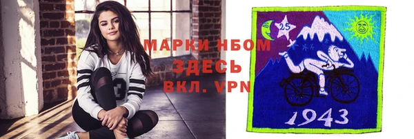 первитин Алзамай
