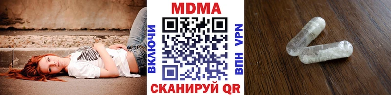 МДМА молли Сосенский