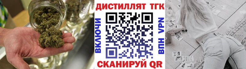 ТГК THC oil Сосенский